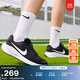 耐克女子緩震專(zhuān)業(yè)跑步鞋冬季公路運動(dòng)NIKE REVOLUTION 7 FB2208 003黑/白色 38