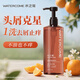 水之蔻茶樹(shù)氨基酸控油蓬松洗發(fā)水400ml 去油洗頭膏無(wú)硅油洗發(fā)露青橘香 去屑洗發(fā)水 600ml*1瓶