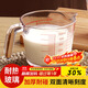 拜杰量杯食品級玻璃量杯500ML 刻度杯蛋液過(guò)濾量杯烘焙過(guò)濾量杯牛奶杯