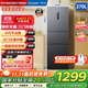美菱270升三門(mén)三開(kāi)門(mén)家用變頻一級節能凈味風(fēng)冷無(wú)霜宿舍租房超薄小冰箱 BCD-270WP3CX灰國家補貼