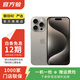 Apple 蘋(píng)果 iPhone 15 Pro（A17 pro）二手手機國行優(yōu)惠券補貼 原色鈦金屬 256G