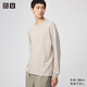 優(yōu)衣庫男裝女裝大師T AIRism棉混紡圓領(lǐng)T恤長(cháng)袖25秋冬新款479781 30 淺米色 L