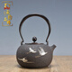 承韻尚樽（VHUNSZON）養生壺祥云瑞鶴日本鐵壺茶壺純手工無(wú)涂層砂鐵壺煮茶壺家用燒水壺 祥云瑞鶴鐵壺