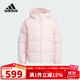 阿迪達斯（adidas）童裝24冬季女童羽絨服拒水防潑大童兒童加厚保暖羽絨外套JJ5022