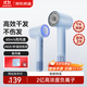 京東京造智能高速吹風(fēng)機Lite藍 吹風(fēng)機家用靜音負離子大功率不傷發(fā)速干電吹風(fēng)筒男生生日禮物女士