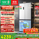 容聲方糖505主動(dòng)雙凈雙系統十字四開(kāi)門(mén)超薄零嵌入式電冰箱家用制冰一級能效BCD-505P60CZMAD白國家補貼