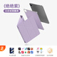 科技魚(yú)適用iPadair7四角防撞磁吸雙面夾pro11保護套蘋(píng)果air6第11代10平板保護殼防彎摔4輕薄全包2025新款 【絕絕紫】720°磁吸可拆分 四角全包防撞 強磁吸 iPadAir 6/7(