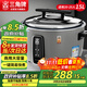 三角牌（Triangle）【政府補貼】電飯煲15L商用電飯鍋食堂飯店大容量電飯煲老式電飯鍋20-25人防干燒煮飯鍋SF150-250C