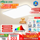 雷士（NVC）吸頂燈客廳大燈led智能高端全光譜健康護(hù)眼防眩未來光輕辰包安裝