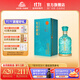 古井貢酒 年份原漿古20觀(guān)滄海 52度750ml 濃香型紀念白酒 52度 750mL 1瓶