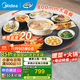 美的（Midea）暖菜板圓形家用熱菜板帶電陶爐款飯菜保溫板智能自動(dòng)轉盤(pán)多功能加熱桌墊80CM/100CM自動(dòng)旋轉 【分區控溫電動(dòng)旋轉電陶爐】暖菜火鍋一體機 80cm