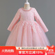 蘿卜唄唄（LUOBOBEIBEI）女童連衣裙春季長(cháng)袖公主裙小女孩生日洋氣裙子晚禮服 粉色 140