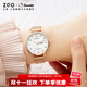 正港（ZGO）手表女學(xué)生初高中生考試專(zhuān)用HelloKitty女士少女雙日歷腕表 2092