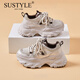 SUSTYLE奢侈高端品牌高檔老爹鞋女2025新款秋冬季透氣厚底增高運動(dòng)休閑鞋 米粽 36