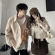 幻司[兩件套]情侶裝春秋冬款小眾設計感復古2026新款小香風(fēng)外套夾克男 男生長(cháng)外套+女生短外套【兩件套】 M 女生男生XL