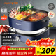 九陽(yáng)（Joyoung）電火鍋分體秒涮火鍋專(zhuān)用鍋火鍋鍋電炒鍋電熱鍋不粘涮烤鍋6L大容量2000W大火力鴛鴦鍋HG60-G595
