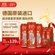 瓦倫?。╓urenbacher）烈性啤酒500ml*24聽(tīng) 德國原裝進(jìn)口精釀?wù)溲b 婚宴喜酒雙十一熱賣(mài)