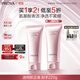 珀萊雅【全新升級】細致肌密3.0 洗面奶110g 深層清潔 潔面乳男 女士