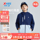 特步（XTEP）童裝連帽外套戶(hù)外休閑防風(fēng)男童秋冬長(cháng)袖上衣 深奧藍 165