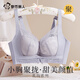 都市麗人內衣女聚攏防下垂防外擴收副乳小胸顯大上托菠蘿杯透氣蕾絲文胸罩