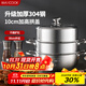 美廚（maxcook）蒸鍋 304不銹鋼二層蒸鍋火鍋湯蒸鍋30CM 燃氣電磁爐通用MCZ2044