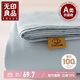 無(wú)印良品家紡A類(lèi)全棉床單單件 被單雙人純棉床罩 艾利藍160*230cm