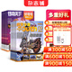 【每月送航?！繂?wèn)天少年雜志鋪組合自選 2026年訂期規格內選擇 1年共12期 8-18歲青少年航天航空知識軍事科普讀物中小學(xué)生課外閱讀期刊太空科技奧秘探索科普百科 【推薦】問(wèn)天少年+好奇號 26年1月