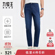九牧王男褲牛仔褲男【自在牛仔褲】秋季彈力舒適褲子男