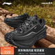 李寧（LI-NING）戶(hù)外CF溯丨行川徒步鞋男女秋冬防潑水支撐登山鞋運動(dòng)鞋AHTU023