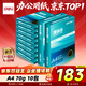 得力（deli）珊瑚海A4打印紙 70g500張*10包一箱 雙面復印紙 企業(yè)采購優(yōu)選 整箱5000張7363