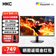 HKC 23.8英寸高刷FastIPS低藍光HDR400廣色域1ms臺式機電競游戲顯示器 G24H2經(jīng)典版 2K/180Hz