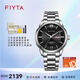 飛亞達（FIYTA）經(jīng)典系列男士全自動(dòng)機械表“貔貅”浮雕底蓋商務(wù)雙歷手表男國表 【經(jīng)典款】GA802077.WBW