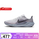 耐克（NIKE） AIR ZOOM PEGASUS 41 2025秋男鞋運動(dòng)休閑跑步鞋 FD2722-015 41