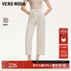 VEROMODA牛仔褲2025新款含棉萊賽爾高腰七分直筒褲32526I004 淡粉牛仔色 M