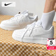 耐克（NIKE）女鞋子女 25冬季新款AF1經(jīng)典空軍一號運動(dòng)鞋大童休閑鞋耐磨板鞋女 【主推】AF1-純白空軍/曬圖退10 38.5 （內長(cháng)245mm）