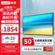 聯(lián)想（Lenovo） 50英寸顯示器 商用純顯示屏 無(wú)廣告 無(wú)網(wǎng)絡(luò ) 無(wú)系統 防泄密 會(huì )議大屏監控監視器Z50ftg