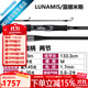 SHIMANO禧瑪諾20款露娜米斯LUNAMIS海鱸翹嘴岸拋海釣鐵板路亞竿遠(yuǎn)投 2.59米 直柄S86M 2節(jié)
