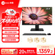 來酷Lecoo聯(lián)想國(guó)家補(bǔ)貼20%一體臺(tái)式機(jī)電腦23.8英寸商務(wù)辦公家用（N5095 8G 256G SSD WIFI  )黑