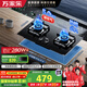 萬(wàn)家樂(lè )【雙高火LAY8液化氣灶】燃氣灶立體全進(jìn)風(fēng)灶 5.0kw大火力嵌入式臺式煤氣灶雙灶家用可適配開(kāi)孔尺寸