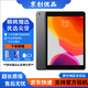 Apple蘋(píng)果 iPad Air1/Air2 迷你mini2/4 二手平板電腦 iPad 2019 128G WiFi送20w快充 95新
