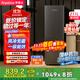 榮事達（Royalstar）211升一級能效風(fēng)冷無(wú)霜雙門(mén)小型電冰箱保鮮節能省電低噪家用出租房宿舍國家補貼鈦深灰R211F