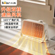 小熊（Bear）取暖器電暖器暖風(fēng)機電暖氣家用電熱取暖電暖風(fēng)小型暖風(fēng)取暖器迷你暖腳神器 【升級雙核】石墨烯加熱 機械式