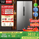 松下（Panasonic）【國家補貼20%】大白鯨505升冰箱家用雙開(kāi)門(mén)對開(kāi)門(mén)超薄平嵌入式一級能效風(fēng)冷無(wú)霜銀離子抗菌凈味 鈦灰銀【深冷速凍+抗菌保鮮】EB51SPA-S