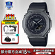 卡西歐（CASIO）男表G-SHOCK運動(dòng)雙顯手表防水農家橡樹(shù)大表盤(pán)時(shí)尚腕表送男友 GM-2100BB-1A新黑武士+純黑八角
