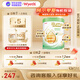 惠氏（Wyeth）港版啟賦有機 啟賦蘊萃親和嬰幼兒配方奶粉愛(ài)爾蘭原裝進(jìn)口 【多罐更劃算】3段 800g 1罐 (新版)生產(chǎn)日期25年6月產(chǎn)