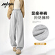 MJ STYLE窄版香蕉褲子女2026年春秋寬松百搭顯高顯瘦運動(dòng)風(fēng)美式闊腿衛褲