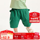 迷你巴拉男女童夏季柔彈舒適透氣褲子【蔬菜造型寶寶七分褲】