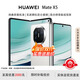 華為（HUAWEI）展機 Mate X5典藏版X3折疊屏手機【現貨補貼】鴻蒙AI智能旗艦手機 羽砂白【Mate X5】 16G+512G【X5典藏版】 官方標配|質(zhì)保一年