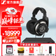森海塞爾（Sennheiser）HD800S/HD820旗艦級HIFI音樂耳機 頭戴式發(fā)燒高保真耳機 耳放放大器功放 HD800S+HDV820西裝套一