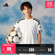 adidas舒適足球運動(dòng)上衣圓領(lǐng)短袖球衣男大童兒童夏季阿迪達斯官方   白/黑色   152